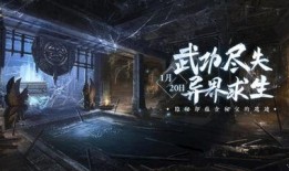 逆水寒返场最新爆料,全新爆料带你领略江湖风云再起