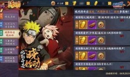 火影活动最新爆料,神秘活动爆料，精彩剧情即将揭晓！